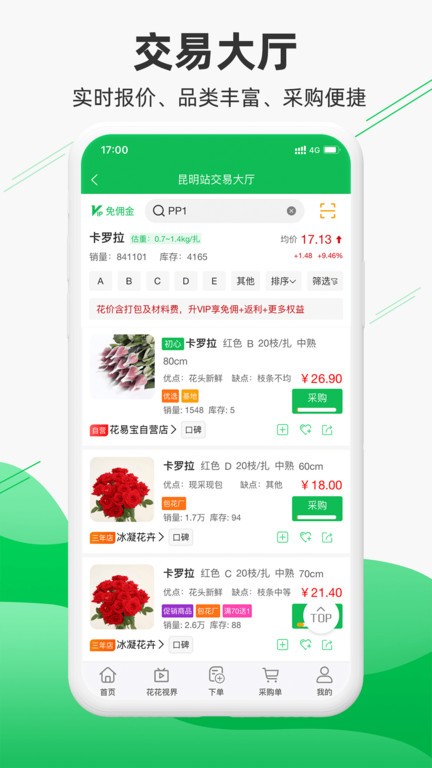 大小单双正规平台安卓通用版V19.6.34